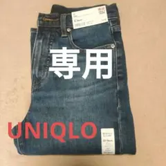 グリーン様専用　UNIQLO スリムストレートハイライズジーンズ