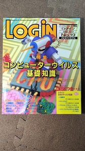 LOGIN　1992年10月2日　NO.19　古本