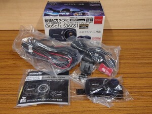 新品未使用　ドライブレコーダー　PAPAGO! GoSaFe S36GS1　前後2カメラ　メモリーカード付属　安全運転　ドラレコ　コムテック　アシュラ