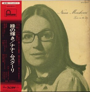 Nana Mouskouri【アナログLP　国内盤　帯付き】Turn On The Sun