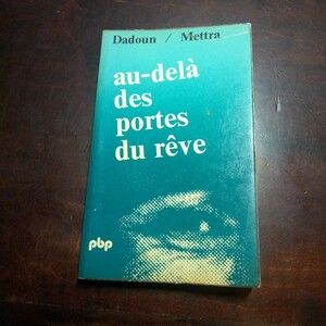 ダドゥン/メトラ　夢の扉の彼方へ　フランス語　洋書