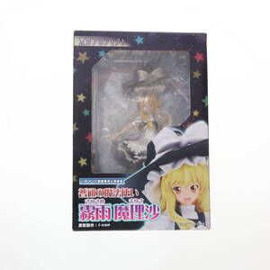 【中古】[FIG] 普通の魔法使い 霧雨魔理沙(きりさめまりさ) 東方Project 1/8 完成品 フィギュア(TP10) グリフォンエンタープライズ(6117160