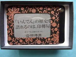 印傳屋の製品です。　◎自分へのご褒美に！　印伝パス入れ　大型　クレマチス　黒地、ピンク漆　