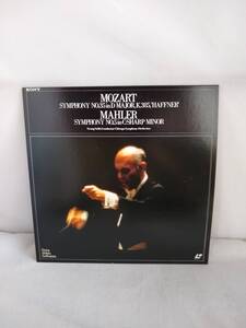 R0365 モーツァルト：交響曲第３５番ハフナー / マーラー：交響曲第５番】MOZART No.35, MAHLER No.5 Sir Georg Solti KBE