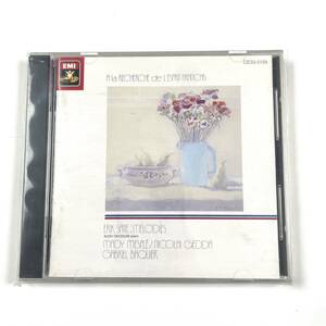 エリック・サティ歌曲全集 ERIK STATIE/MLODIES 中古CD