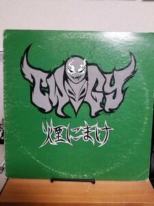 【中古LP】12インチ TWIGY / 煙にまけ　　ツイギー