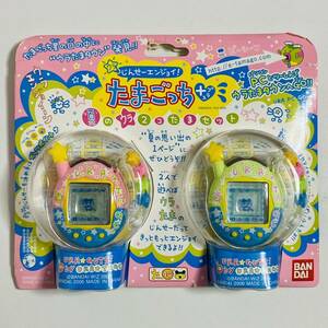 【未開封品】BANDAI バンダイ ウラじんせーエンジョイ！たまごっちプラス 夏のウラ2コたまセット ウラぴんくスター ウラぐりーんスター