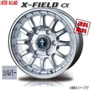 BEST X-Field a クロスフィールド アルファ シルバー 17インチ 6H139.7 7.5J+25 1本 業販4本購入で送料無料