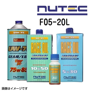 FO5 NUTEC ニューテック フォーク/ショックアブソーバーオイル バイク用 粘度(#5)容量(20L) FO5-20L 送料無料