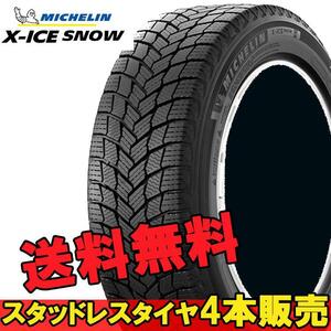 17インチ 215/65R17 99 T 4本 スタッドレスタイヤ ミシュラン エックスアイススノー MICHELIN X-ICE SNOW 931218 F