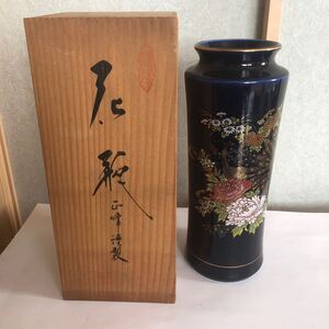  花瓶 花入 インテリア 陶器