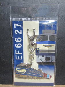 ☆JR貨物貨物鉄道輸送150年 ダイキャストキーホルダー EF66-27☆未使用・美品☆