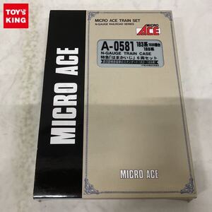 1円〜 動作確認済 マイクロエース Nゲージ A-0581 183系1500番台 / 189系 特急はまかいじ 6両セット