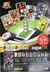 非売品 パニーニ フットボール リーグ 04 トレーディングカード PFL04 販売告知ポスター サイズ B2 #289