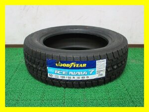 Z361【送料無料 在庫処分】195/60R16 ★ 新品 ★ 新古 ラベル付 スタッドレス ICENAVI 7 ♪ 1本 激安 ウィッシュ セレナ ノート e-POWER 等