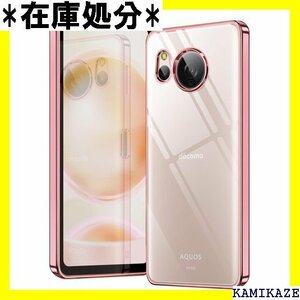 AQUOS sense8 ケース クリア SHG11 ラップホール付き AQUOS sense8ローズゴールド 1652