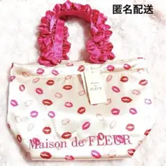 Maison de FLEUR リップ柄フリルハンドルトートバッグ