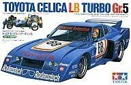 中古プラモデル 1/24 トヨタ・セリカLBターボ Gr.5 「スポーツカーシリーズ NO.7」 [24007]