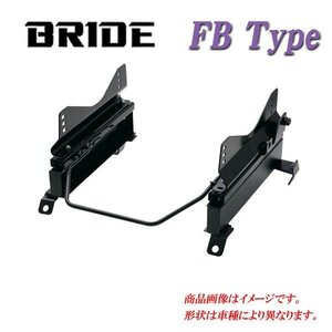 [BRIDE_FBタイプ]NCP60_NCP61_NCP65 イスト用ブリッド純正シートレール＜車検対応＞(フルバケ用)