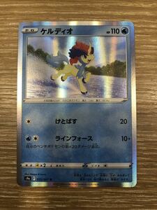 ポケモンカード ケルディオ