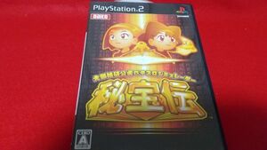 PS2　大都技研公式パチスロシミュレーター　秘宝伝　大都技研　レトロゲーム　プレイステーション2　パチスロ　パチンコ