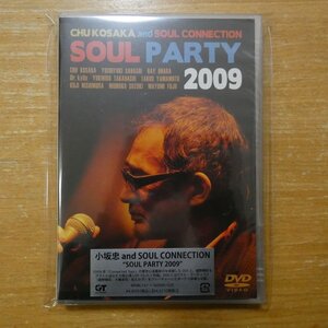 4582290355023;【未開封/DVD+CD】小坂忠 & SOUL CONNECTION / SOUL PARTY 2009　MHBL-147~8