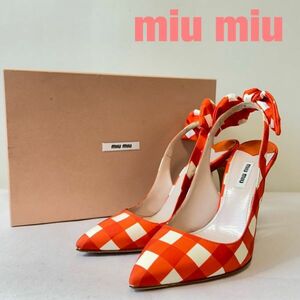 Z0011★7 近年モデル 美品 miu miu ミュウミュウ ブロックチェック リボン ハイヒール　ポインテッドトゥ パンプス シューズ 靴 38サイズ