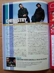 ケミストリー◆CHEMISTRY◆非売品冊子◆ミューズクリップ 743◆「YOUR NAME NEVER GONE / Now or Never / You Got Me」カラー特集◆新品