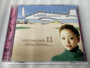 ●CD●PCCA-01641●嶋野百恵/3rdアルバム●Girls Voice Studio 11●中古●