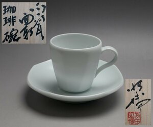 ＊ 橘 ＊　前田昭博　「珈琲碗」　白磁　面取　コーヒーカップ／カップ&ソーサー