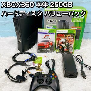 XBOX360 本体 250GB ハードディスク バリューパック