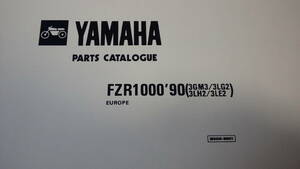 ヤマハ　ＦＺＲ１０００　９０年式ヨーロッパ仕様のパーツリストです。　　(即決）