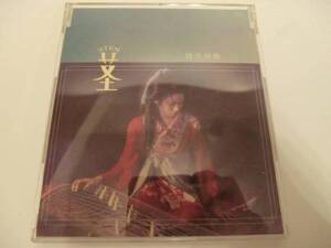 椎名林檎 『茎 (STEM)～大名遊ビ編～』 CDシングル 中古