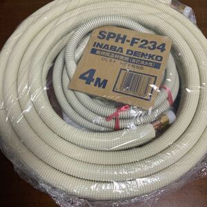 因幡電工 フレア加工済み空調配管セット 4m SPH-F234