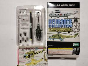 エフトイズ ヘリボーンコレクション 1/144 UH-1イロコイ アメリカ陸軍仕様 ベトナム迷彩塗装 ヘリコプター