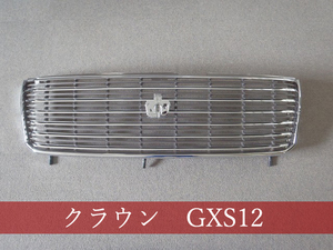 992332-3　 TOYOTA　クラウン　GXS12/TSS10　グリル　参考品番：53111-43041【社外新品】　