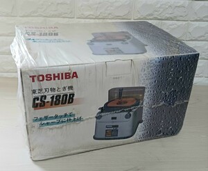 未開封　TOSHIBA 東芝 刃物とぎ機 CS-180B　東芝 包丁 電動工具 刃物研磨機