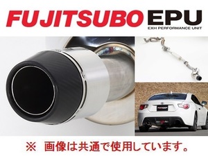 送り先限定 フジツボ EPU マフラー WRX-STi S208 VAB 050-63104