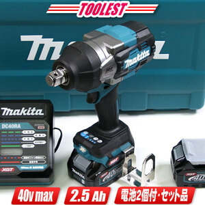 マキタ　40Vmax　充電式インパクトレンチ　TW001GRDX　Li-ion充電池(BL4025)2個　充電器(DC40RA)　ケース