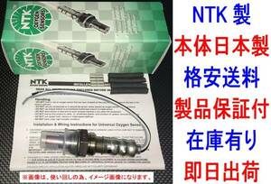 正規品NTK日本製O2センサーポルシェ993ターボ 996カレラ/タ－ボ99360612800純正品質 送料無料 ラムダセンサー オキシジェンセンサー