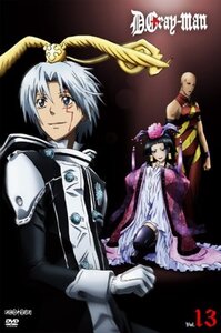 【中古】 D.Gray-man 13 通常版 [DVD]