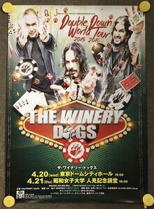 POSTER/ THE WINERY DOGS ザ・ワイナリー・ドッグス/ JAPAN TOUR 2016 来日公演ポスター B2サイズ (n800)