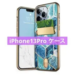 iPhone13Pro ケース ✨️6.1インチ 2021 ICカード収納