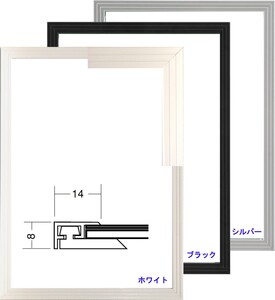 OA額縁 ポスターパネル アルミフレーム UVカットPET付 5008 B1サイズ 1030X728mm ホワイト ブラック シルバー