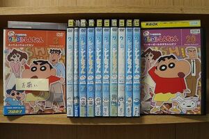 DVD クレヨンしんちゃん TV版傑作選 第8期シリーズ 不揃い 12本セット ※ケース無し発送 レンタル落ち ZQ1114