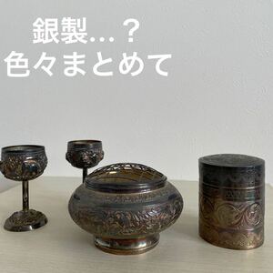 香炉 古美術 アンティーク 銀？コレクション　