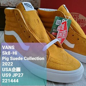 VANSバンズ■新品 22年 USA企画 廃版 限定 Pig Suede Collection Golden Yellow SK8-HI スケートハイ 27cm 黄 HITOP ハイトップ 定価12100