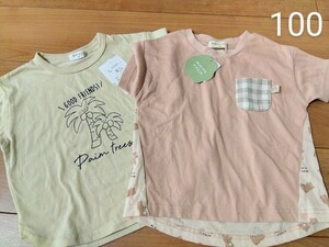 新品！　半袖　Tシャツ　２枚　まとめ売り　100サイズ　男の子　女の子