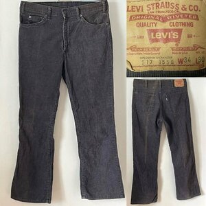 色あせ有 希少 ブラック USA製 米国製 アメリカ製 70s～80s位 風合い◎ Levi’s リーバイス コーデュロイ517-1558 ブーツカット パンツ W34