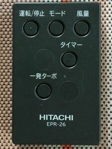 送料無料★HITACHI★日立★空気清浄機用リモコン★EPR-26★中古★動作品★返金保証あり☆